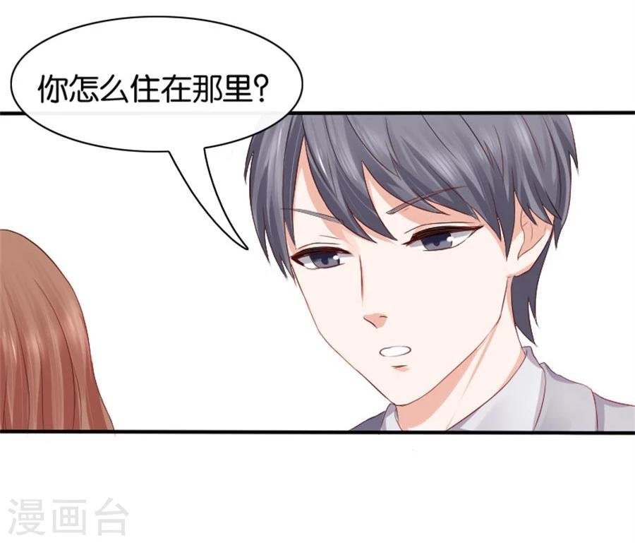 第5话 隐秘的战场2