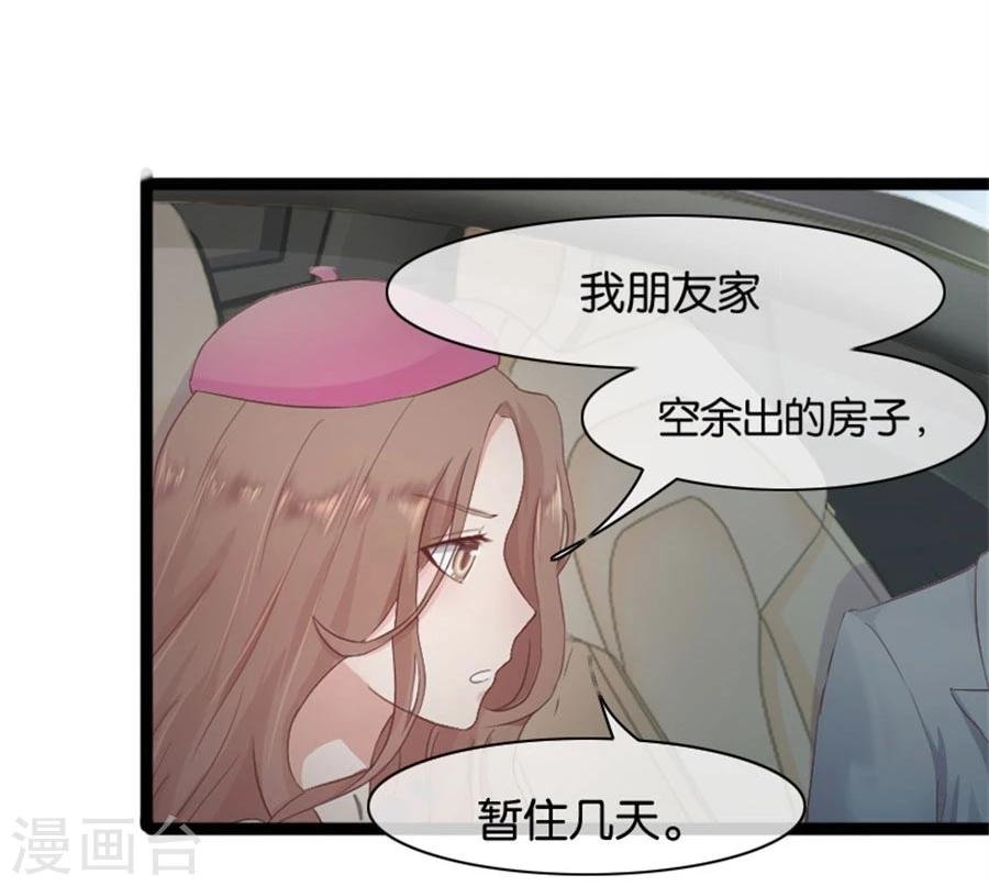 第5话 隐秘的战场2