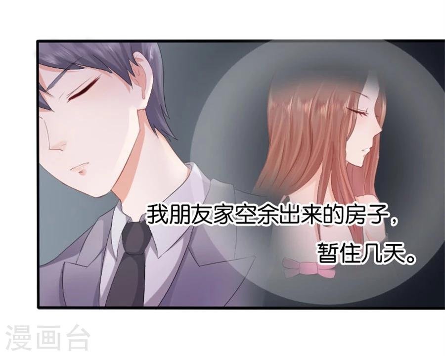 第5话 隐秘的战场2