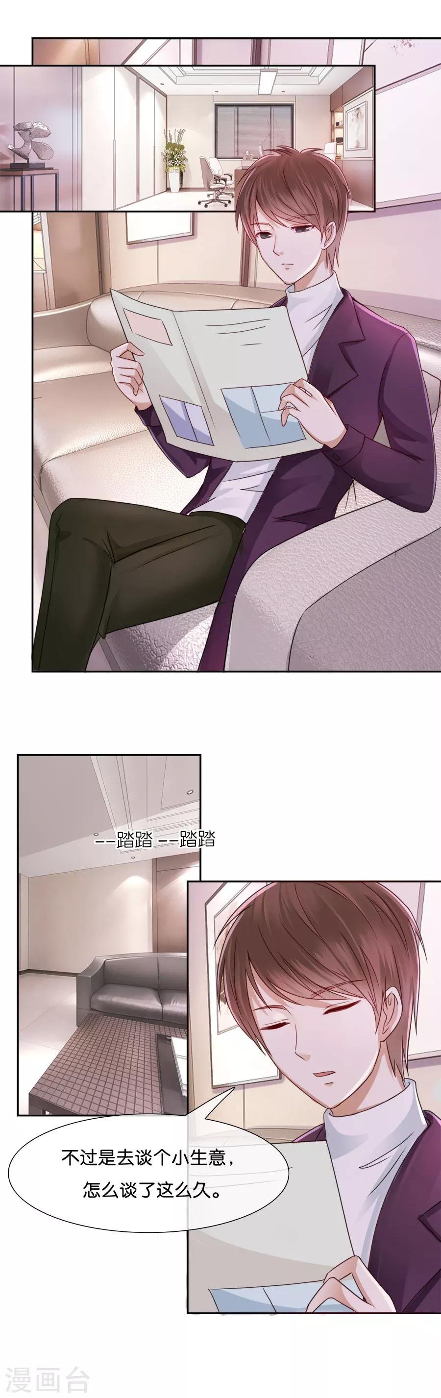 第50话 这是她做的