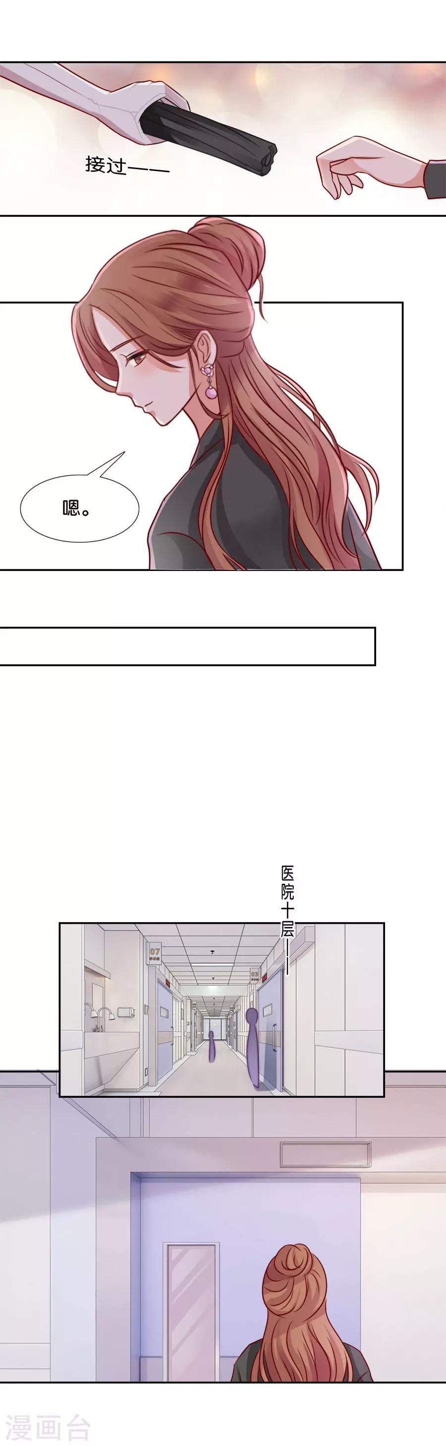 第58话 失血