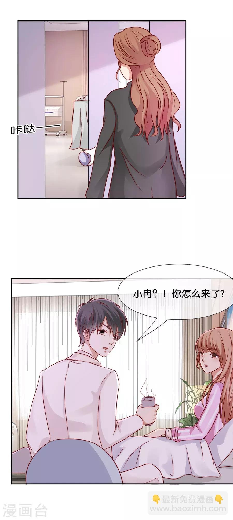 第58话 失血