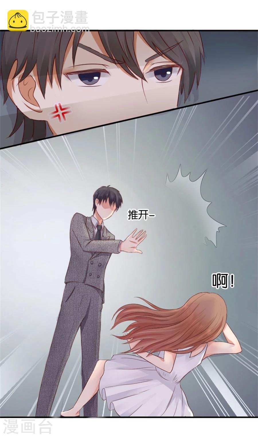 第6话 不堪回首