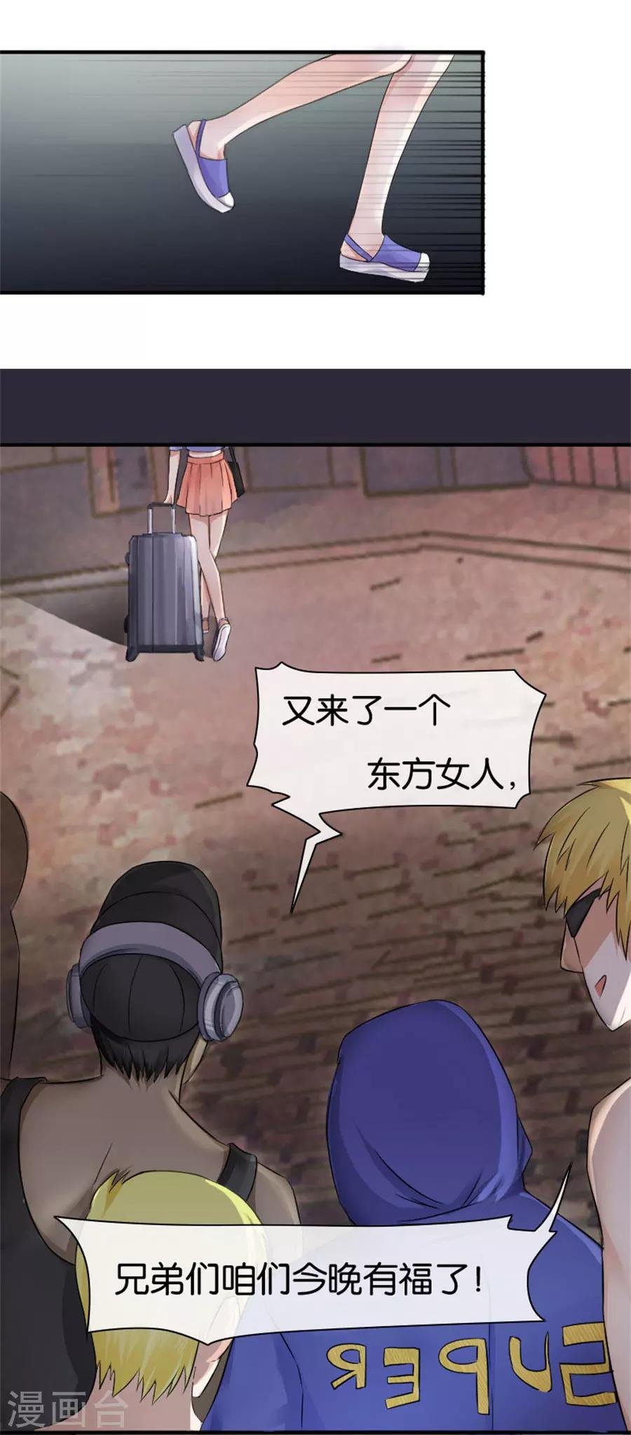 第6话 不堪回首