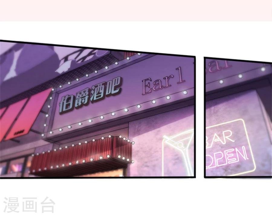 第7话 晚安，我的小君冉1