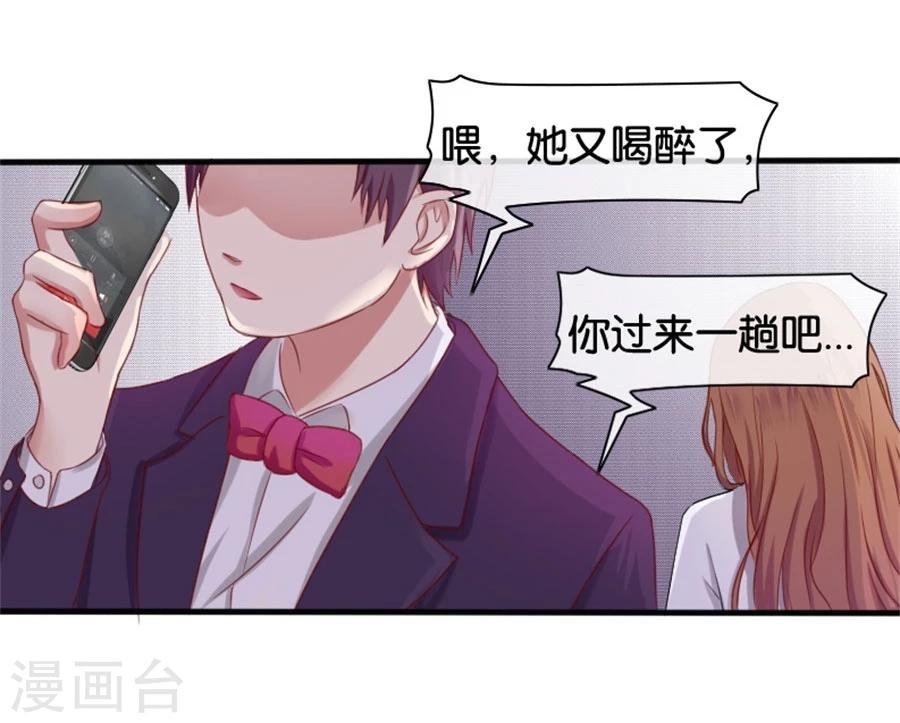 第7话 晚安，我的小君冉1