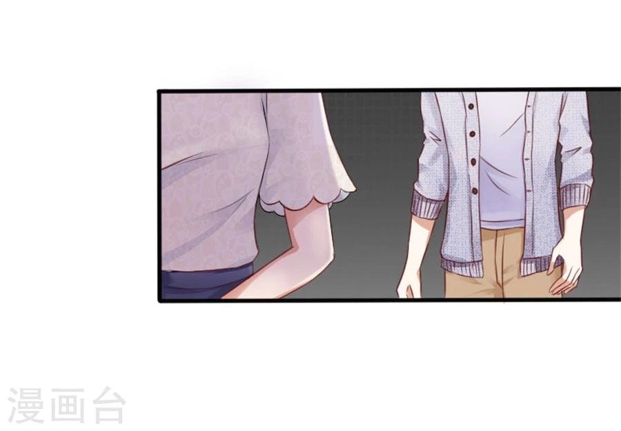 第7话 晚安，我的小君冉1