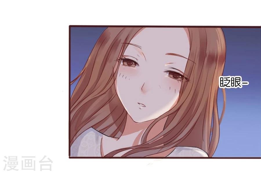 第7话 晚安，我的小君冉1