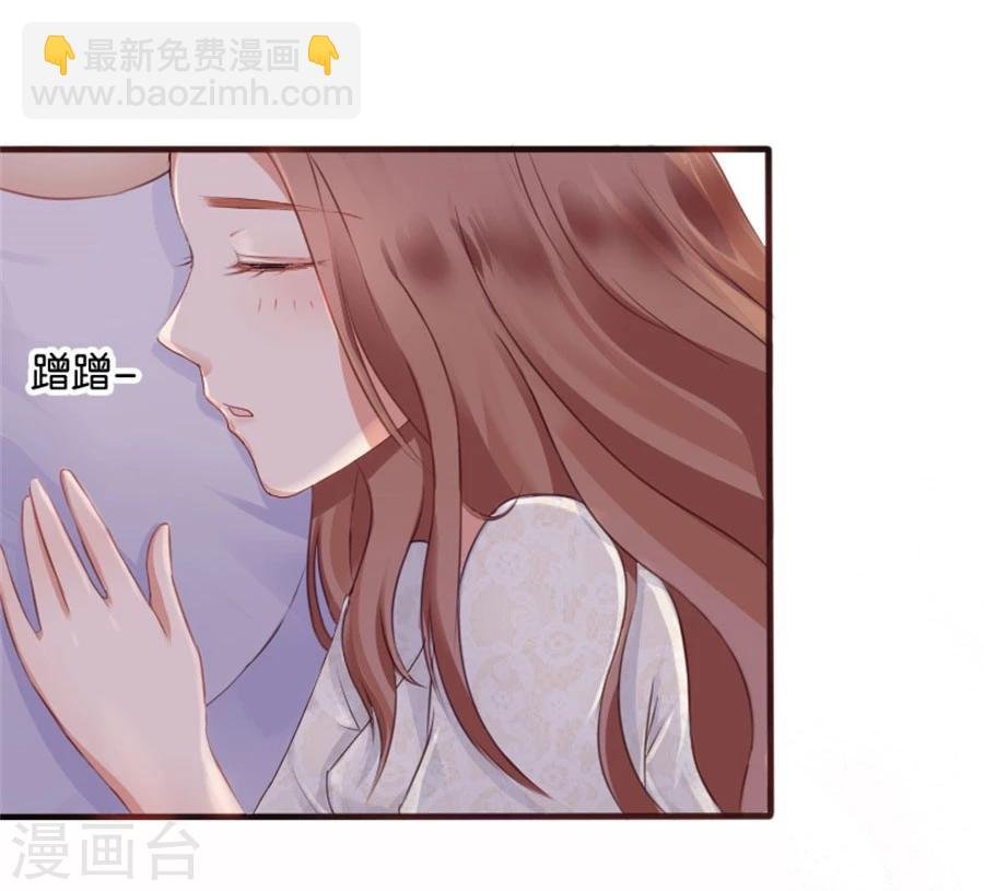 第7话 晚安，我的小君冉1