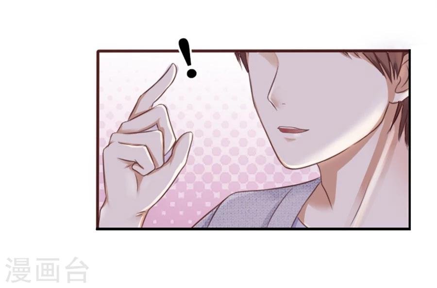 第7话 晚安，我的小君冉1