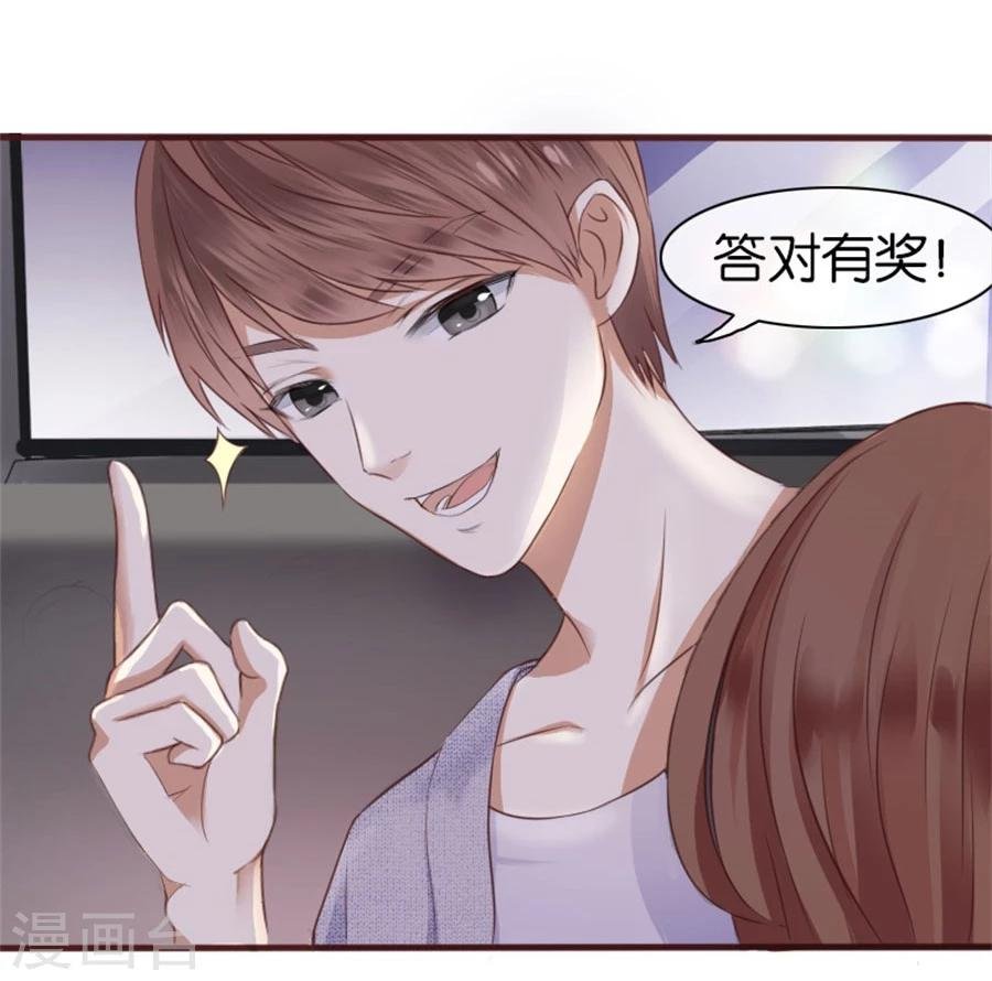 第7话 晚安，我的小君冉1