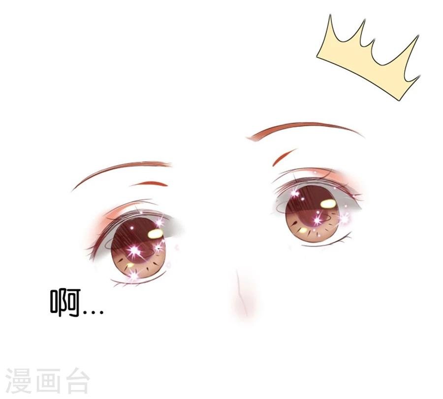 第7话 晚安，我的小君冉1