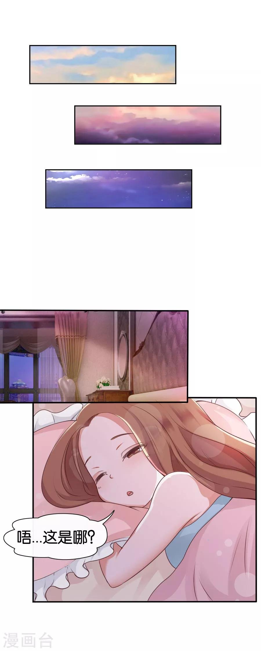 第71话 不送别