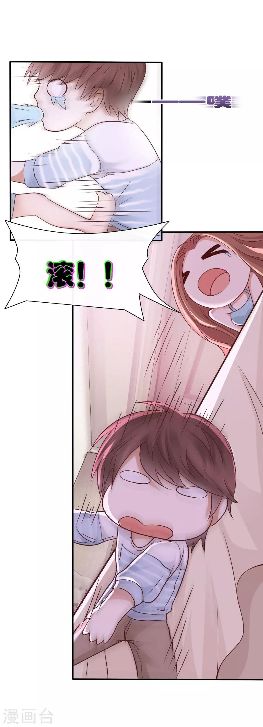 第71话 不送别