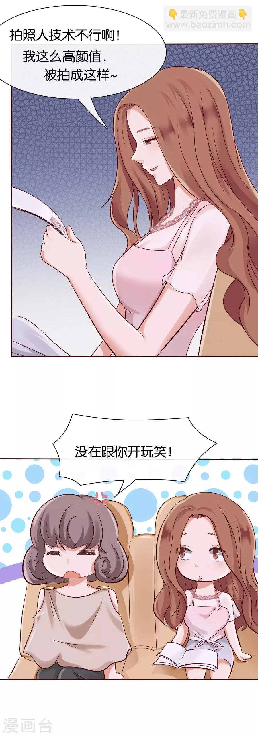 第72话 放手一搏