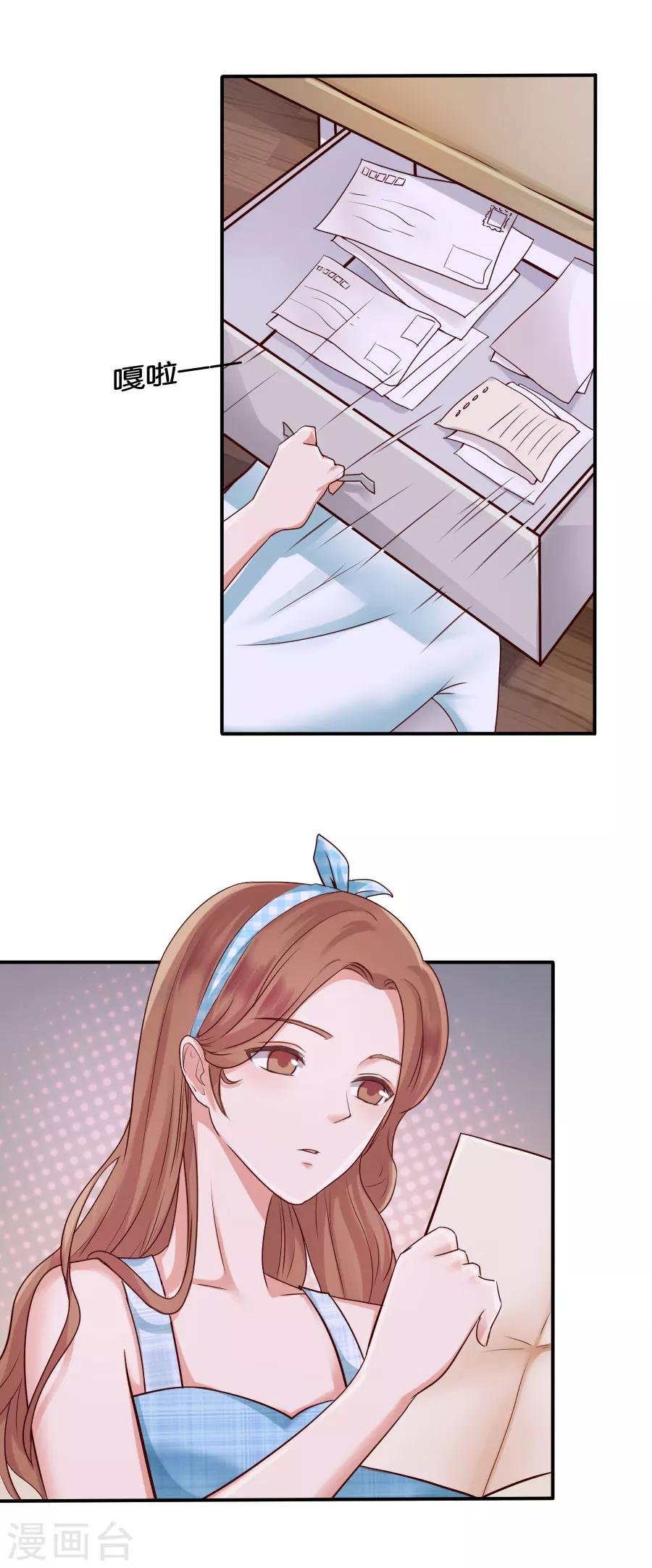 第72话 放手一搏
