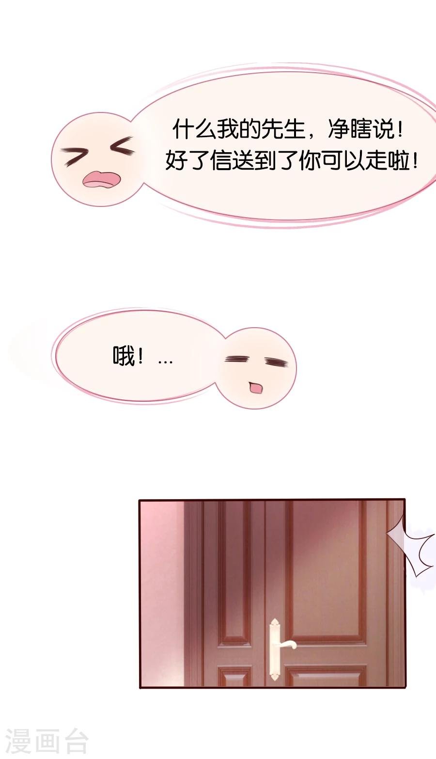 第73话 意外之人