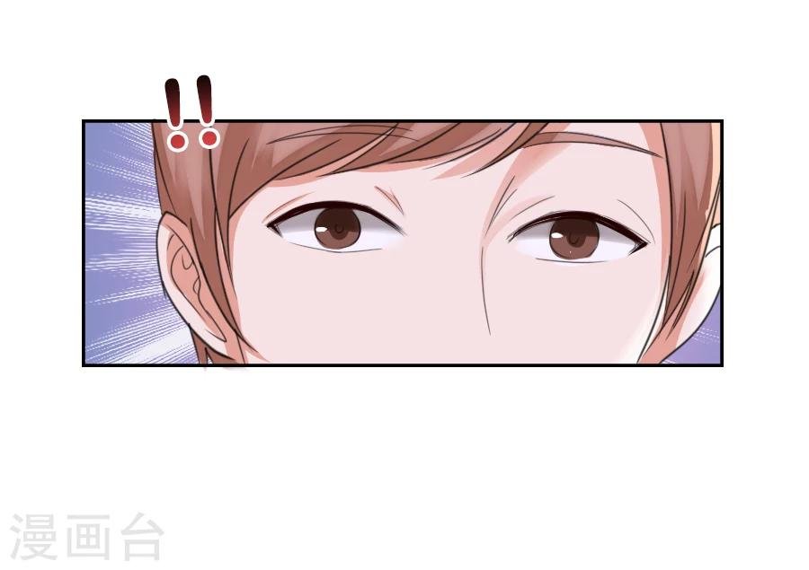 第74话 你是不是喜欢我