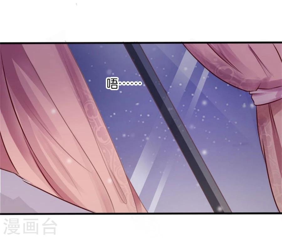 第8话 晚安，我的小君冉2