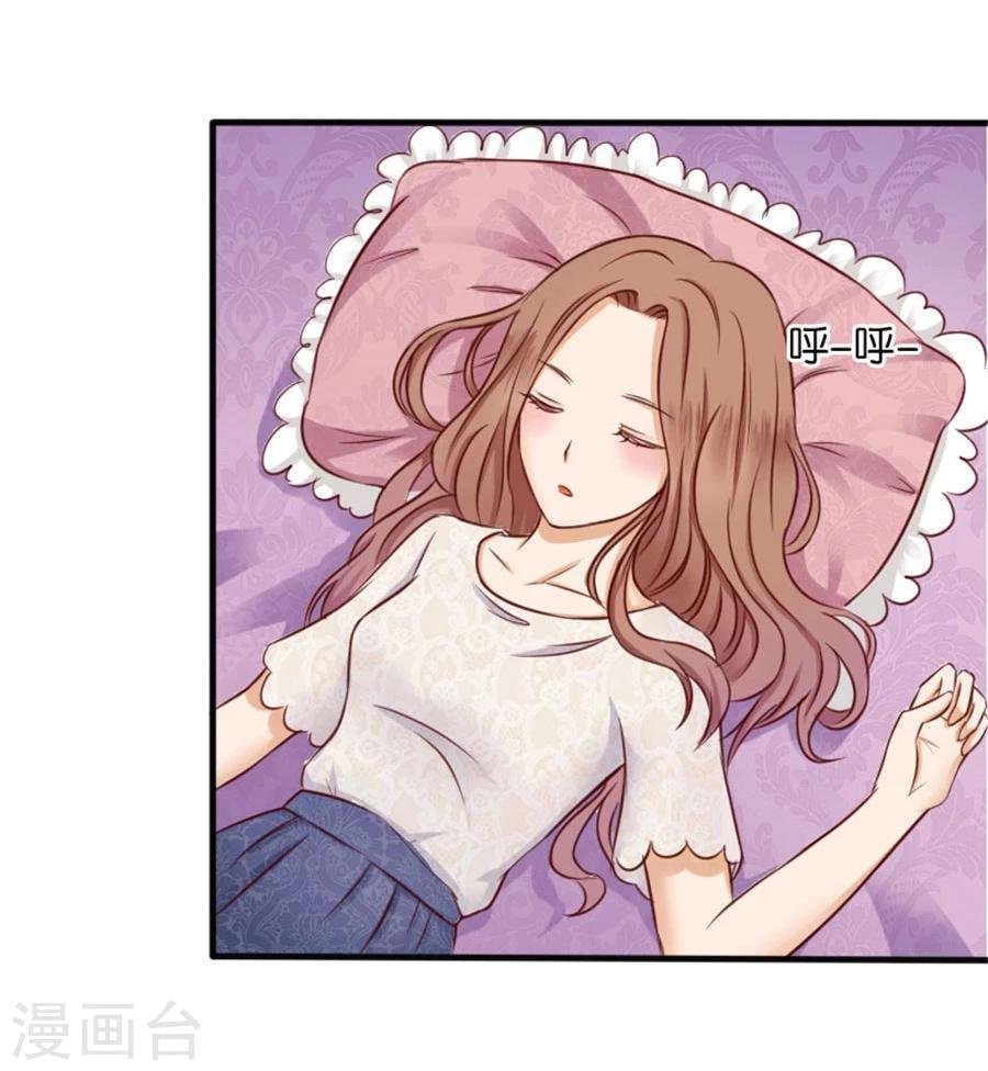 第8话 晚安，我的小君冉2