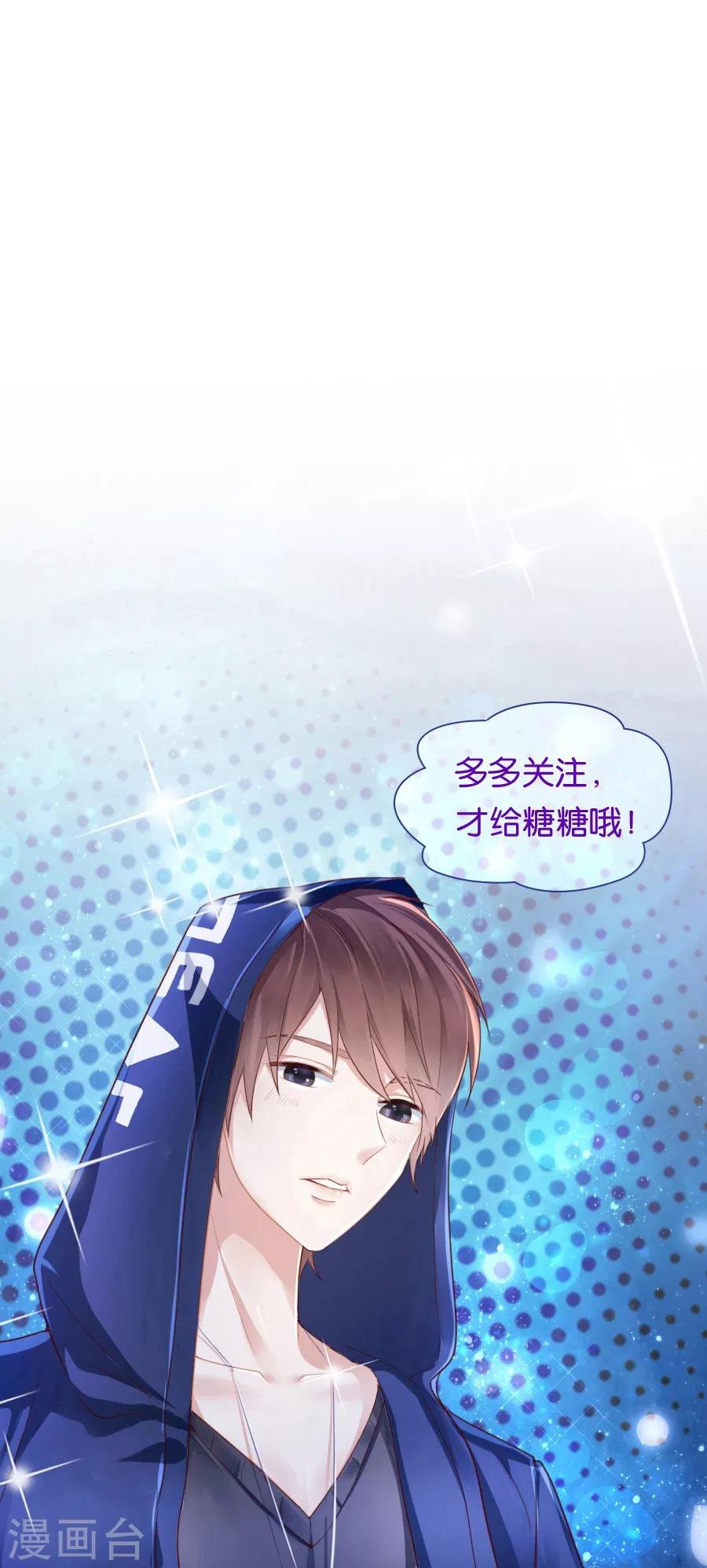 第89话 异变