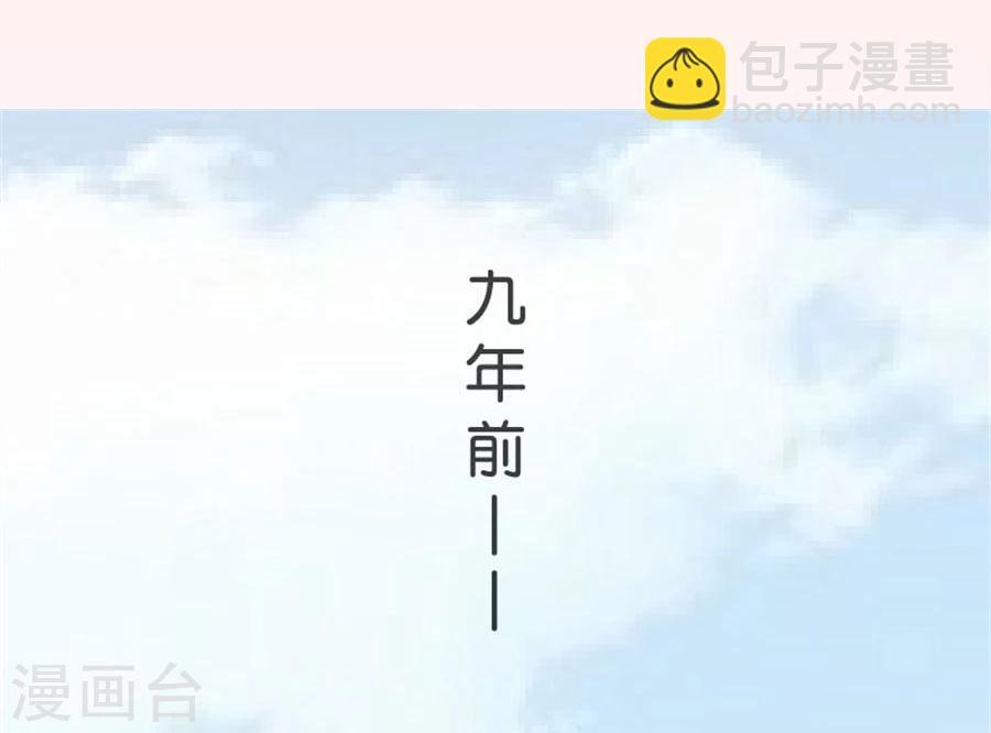 第9话 一醉一经年