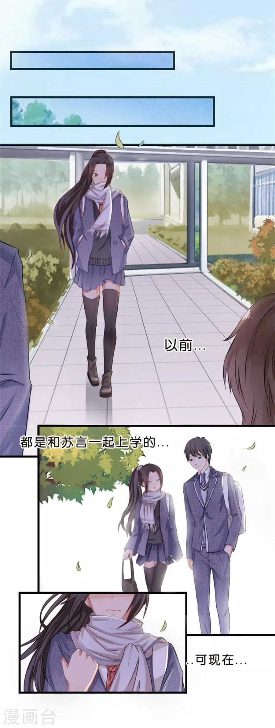 第9话 一醉一经年