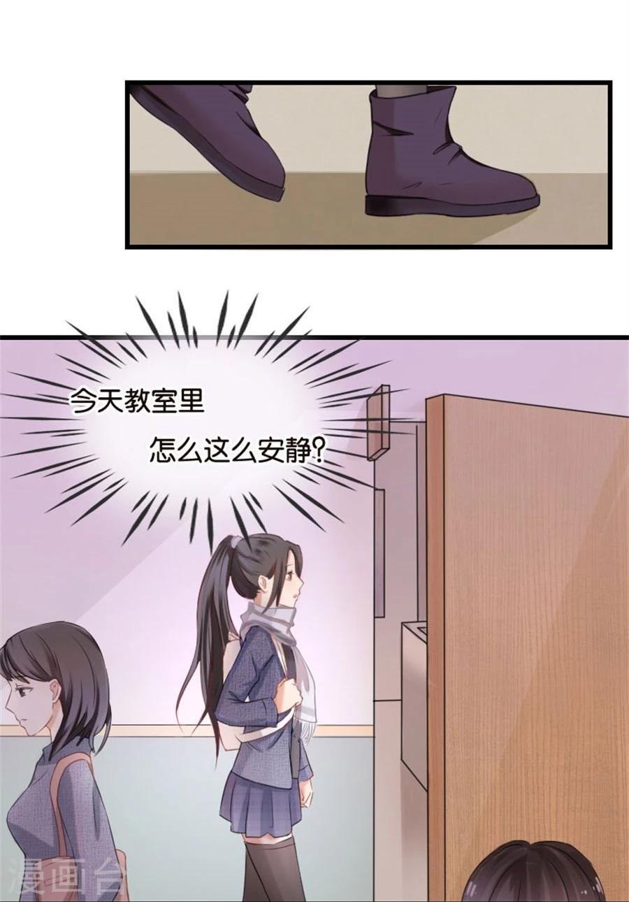 第9话 一醉一经年