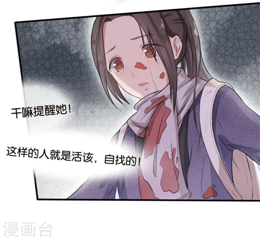 第9话 一醉一经年