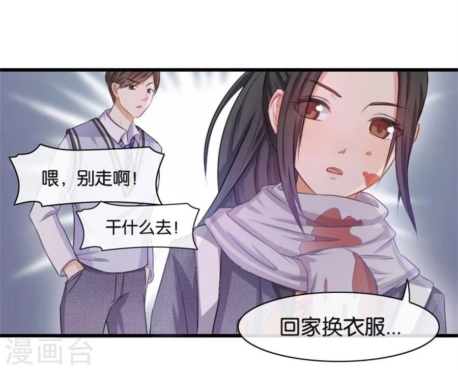 第9话 一醉一经年