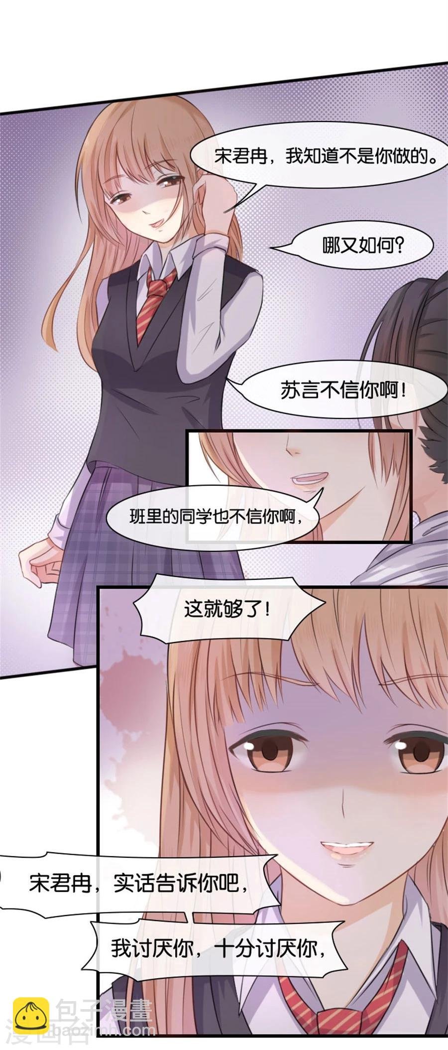 第9话 一醉一经年