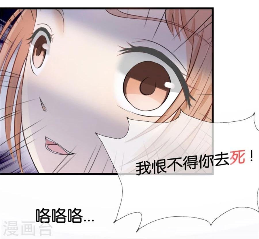 第9话 一醉一经年