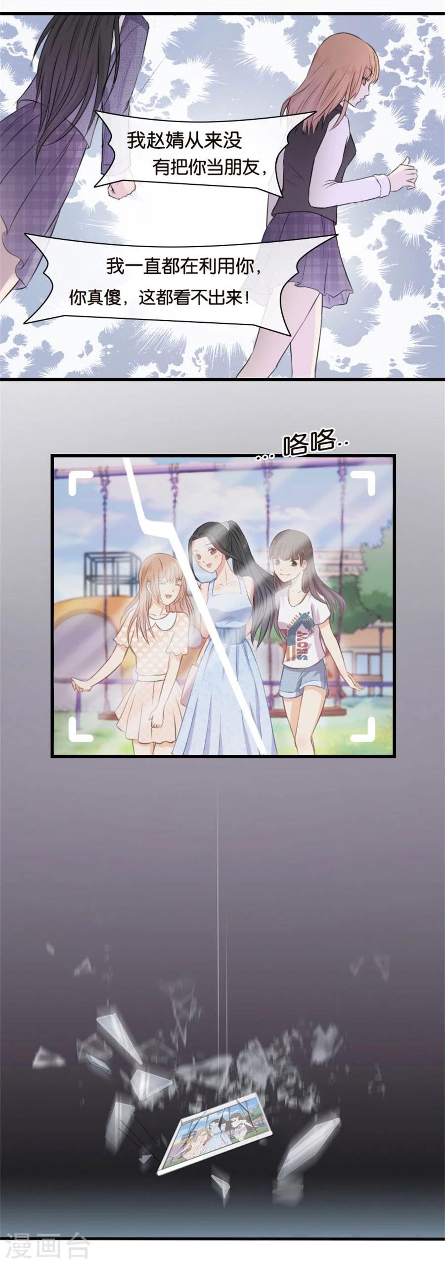 第9话 一醉一经年