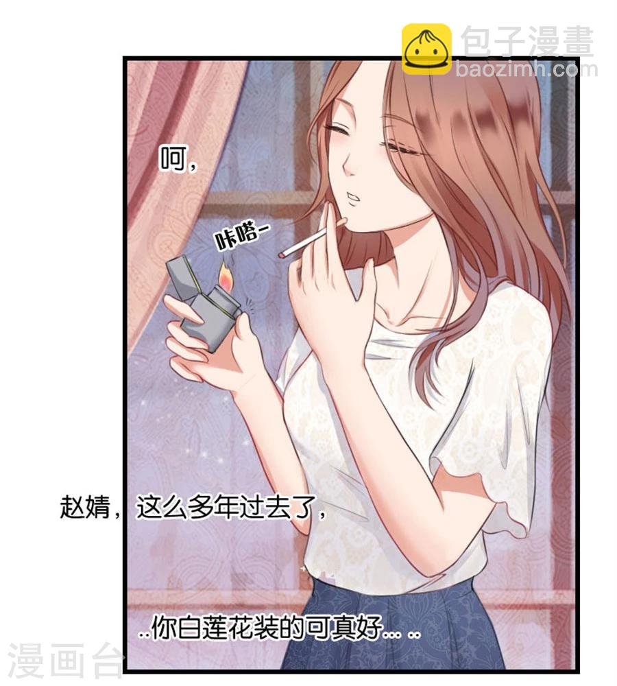 第9话 一醉一经年