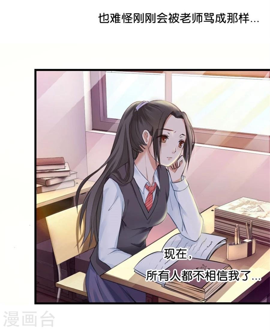 第9话 一醉一经年