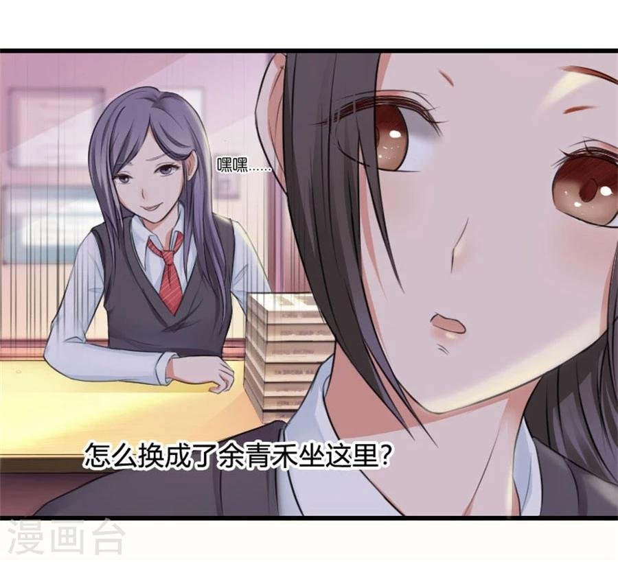 第9话 一醉一经年