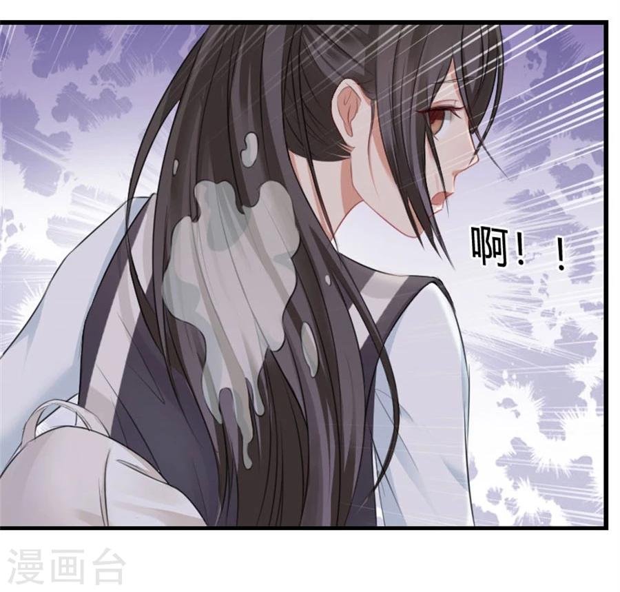 第9话 一醉一经年