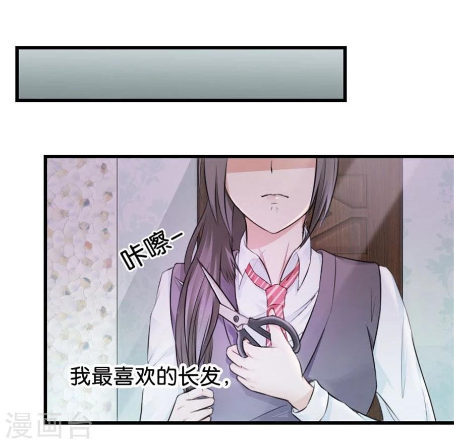 第9话 一醉一经年