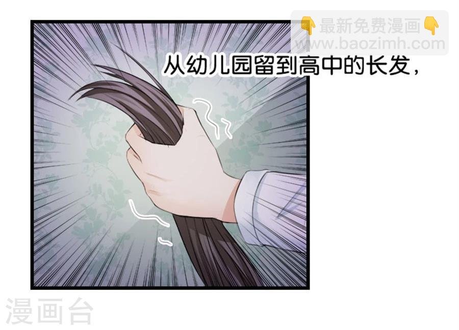 第9话 一醉一经年