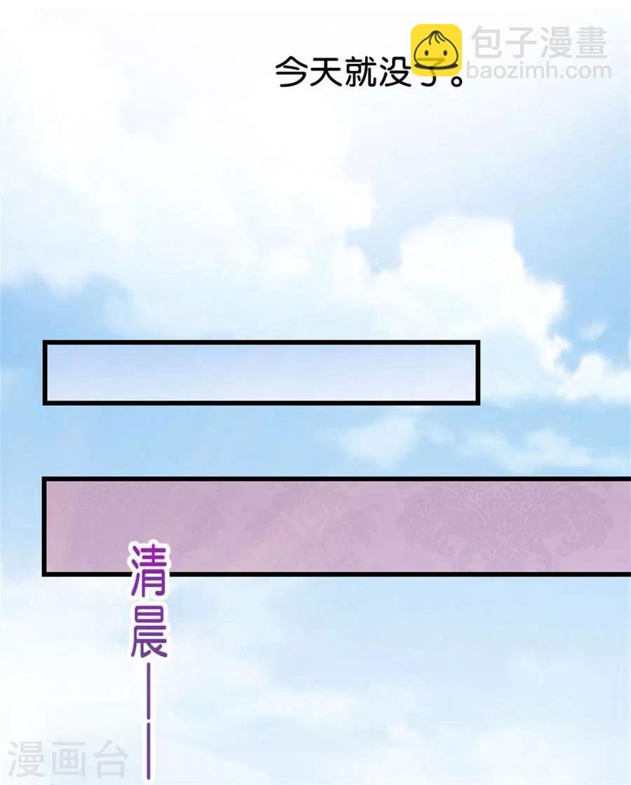 第9话 一醉一经年