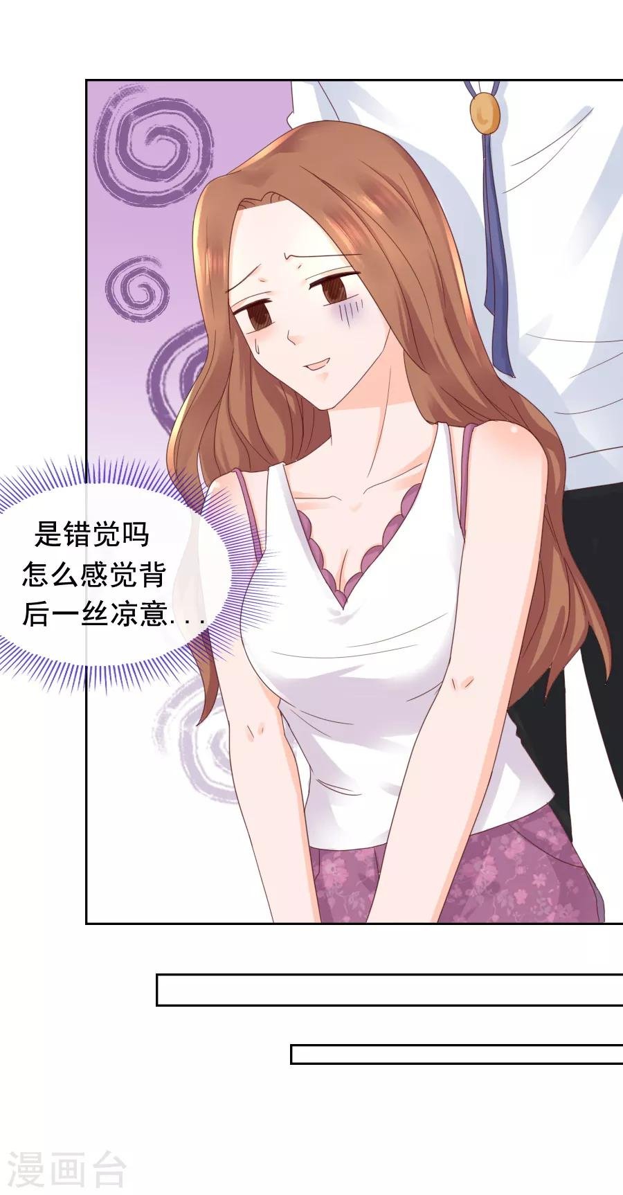 第91话 反常