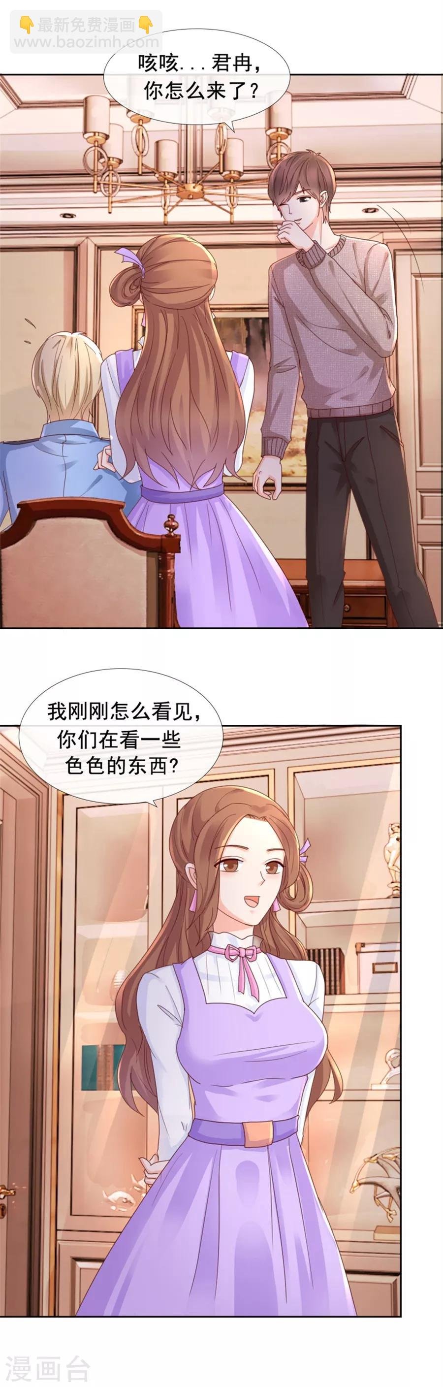 第96话 坦白