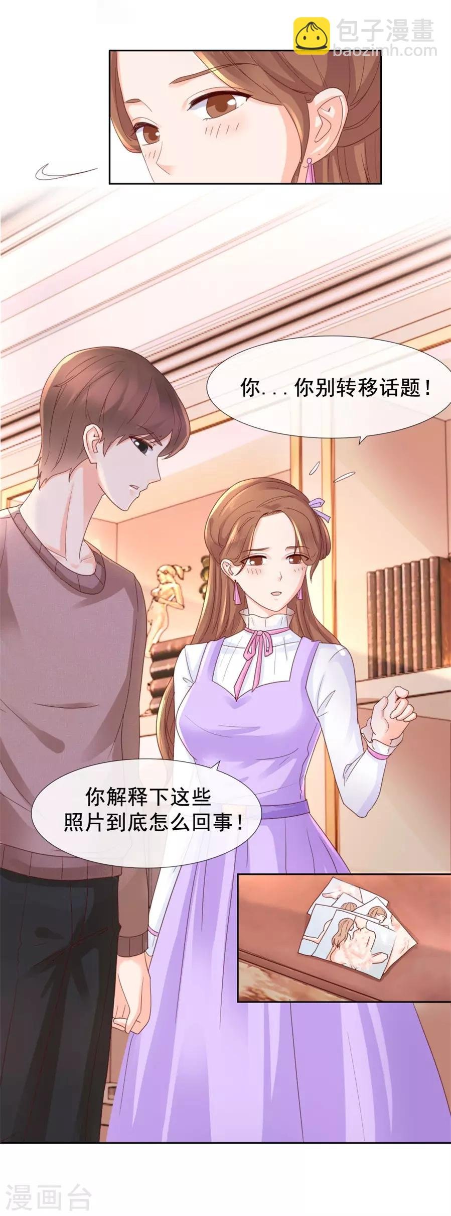 第97话 那就试试吧