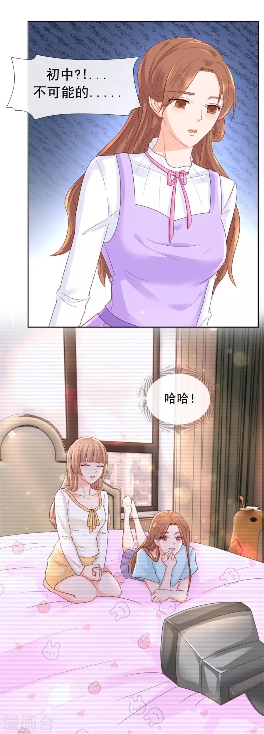第97话 那就试试吧