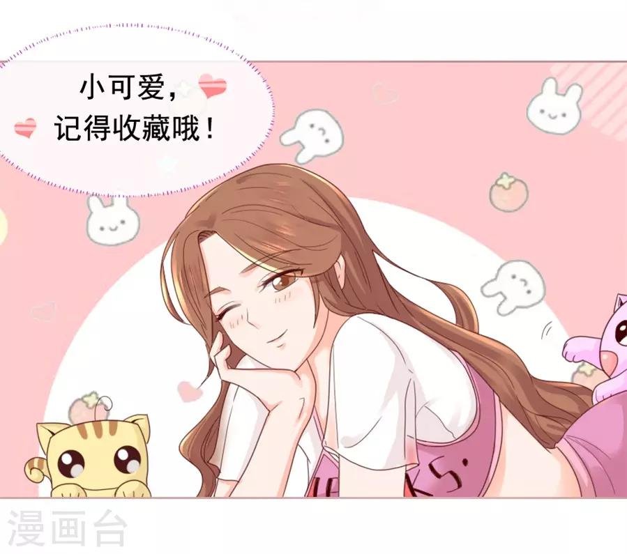 第97话 那就试试吧