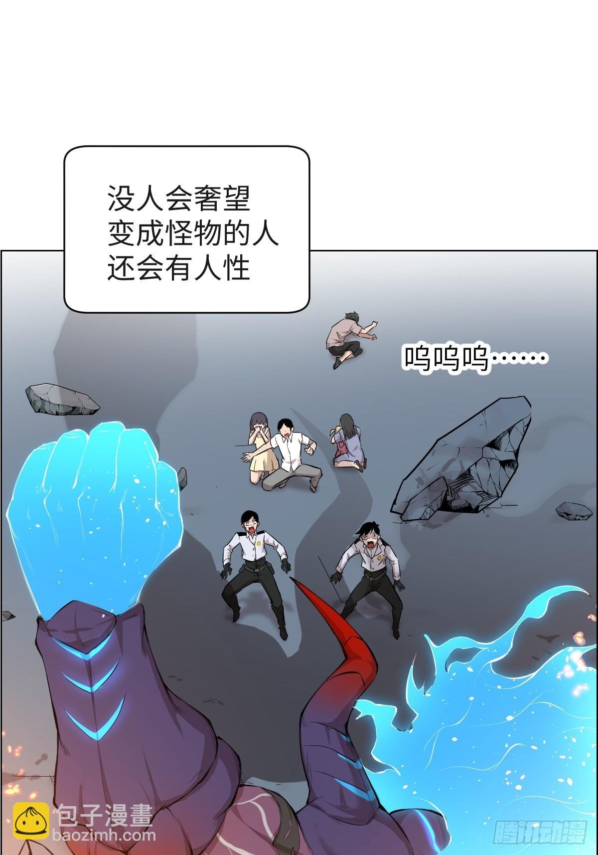 001 怪物重生