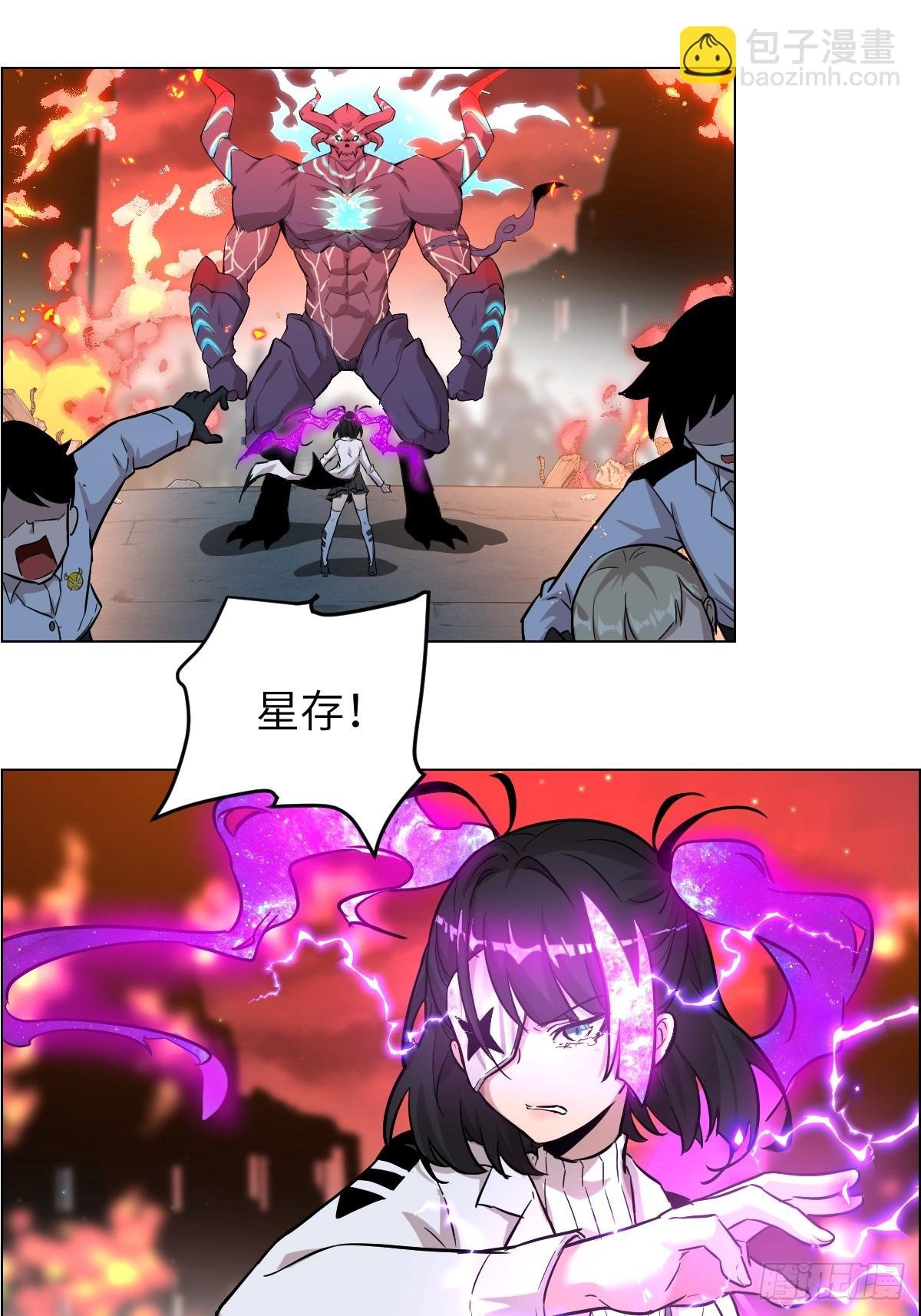 001 怪物重生