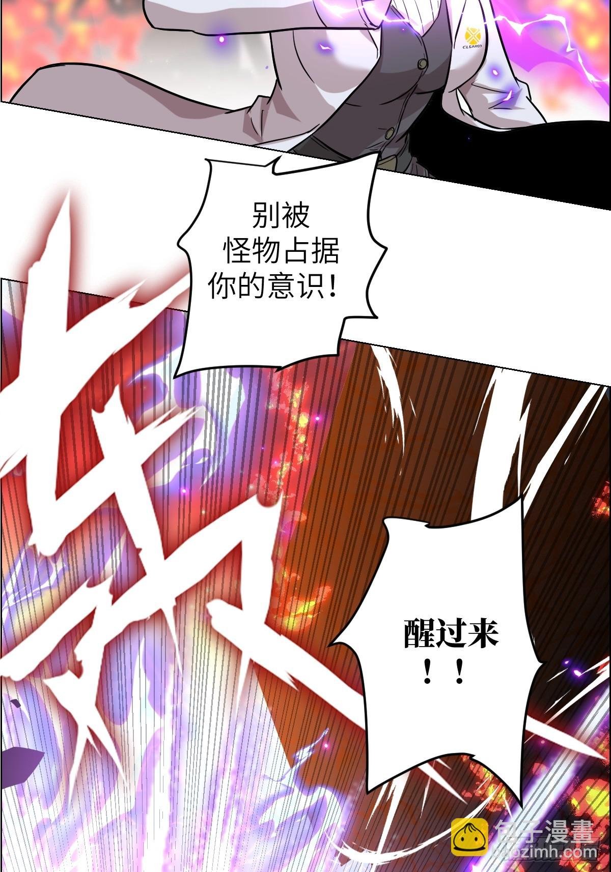 001 怪物重生