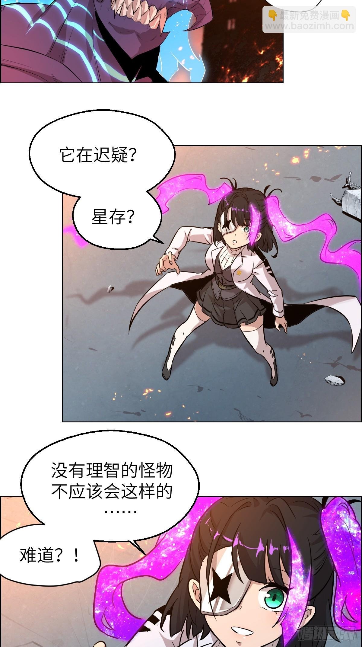 001 怪物重生