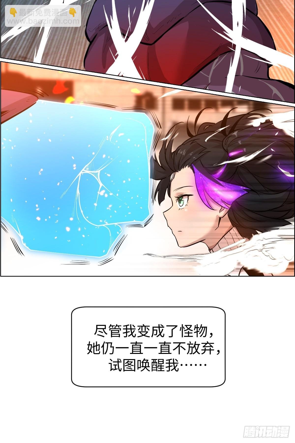 001 怪物重生